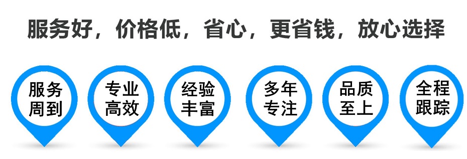 工布江达物流专线,金山区到工布江达物流公司